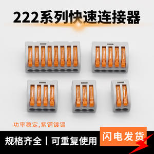 Bloque de terminales Yaosheng de inserción, 5 posiciones, 32A, 250V/4KV, universal para cables rígidos y flexibles, serie YS - Product Image 5