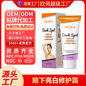 Crème Correctrice Anti-Taches Moika 60g Formule Améliorée pour Zones Intimes Sûre et Efficace - Product Image 3