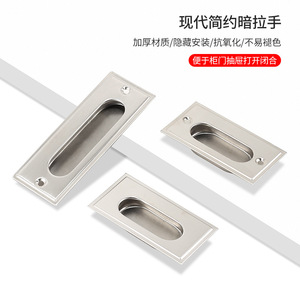 Tirador de cajón oculto de acero inoxidable, diseño minimalista rectangular, accesorio para muebles antirrobo - Product Image 3