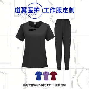 Daoyi Women's Scrub Set Polyester Knitted Two Piece Hospital Uniform For Doctors Nurses Operating Room Wear - Product Image 4