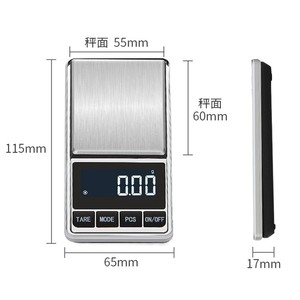 เครื่องชั่งดิจิตอลขนาดเล็ก 100/200/500 กรัม ความแม่นยำสูง 0.01 กรัม พร้อมจอ LCD มีไฟพื้นหลัง สำหรับชั่งเครื่องประดับ น้ำหนักเป็นกรัม ใช้ในครัวได้ - Product Image 6
