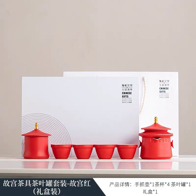 Produits culturels de la ville interdite-rouge-1 pot 4 tasses + pot coffret cadeau