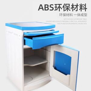 Li Rong Medical <b>Bedside</b> <b>Table</b> Plastic Storage Cabinet With Wheels For Hospital Nursing Home <b>Blue</b> - Product Image 3