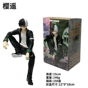 HESPER 2 Styles 15CM Coupe-Vent Sakura Haruka <span class=keywords><strong>Manga</strong></span> Figurine Statues Dessin Animé Collection Figura PVC Anime Figure Cadeau Jouets - Product Image 6