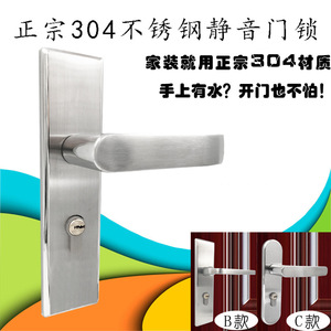 304 Stainless Steel Lever <b>Lock</b> For Interior Wooden <b>Doors</b> Brushed Polished Finish Modern Design <b>Bathroom</b> Bedroom Use - Product Image 5