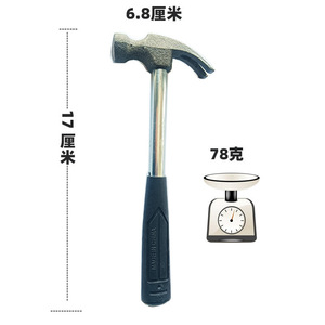 Mini marteau Dingjiao 17x6,8 cm, tête en fer, manche en plastique, sans marquage, outil de réparation domestique - Product Image 2