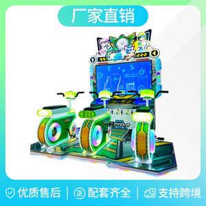 Nueva Máquina de Juego de Carreras para Tres Personas, Tipo Monopatín, con Interacción Padre-Hijo, Operada con Monedas - Product Image 2