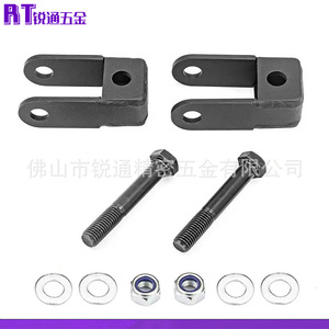 Pasadores de resorte de acero para Chevy Silverado, kit de elevación de 1-3 pulgadas para mejora de la suspensión de camionetas - Product Image 4