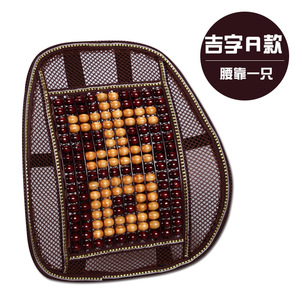 Coussin de massage lombaire respirant en bambou carbonisé, en soie glacée d'été, pour voiture et bureau, forme oblongue - Product Image 4