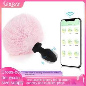 SEXBAY BY17-92 Plug <span class=keywords><strong>anal</strong></span> vibrant en silicone coloré avec télécommande et application, jouet sexuel pour adultes, emballage en boîte couleur - Product Image 2