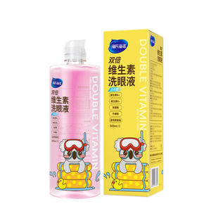 Haier Double Vitamin Eye Wash 500ml Nutritivo para todo tipo de piel - Product Image 1