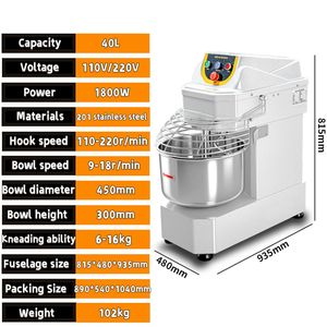 เครื่องผสมแป้งแบบใหม่ 10 ลิตร/20 ลิตร/30 ลิตร/40 ลิตร - Product Image 2