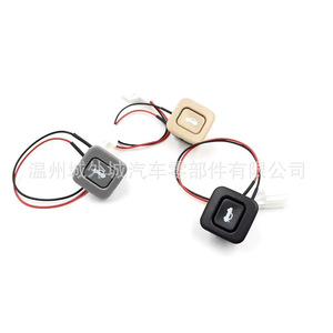 Botón de Apertura de Maletero 93555-2H000 Negro Gris Beige para Hyundai Elantra 2006, Material ABS, Pieza de Repuesto - Product Image 1