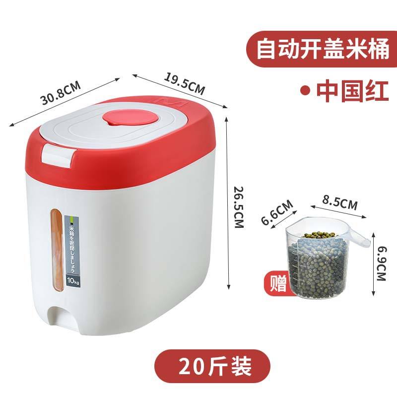 Gris claro de 20 libras (taza medidora incluida)