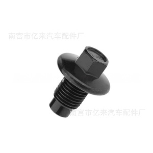 Boulon de bouchon de vidange de carter d'huile Ford 97JM-67300-BA 25 mm x 35 mm pour Transit Fiesta Focus Land Rover - Product Image 3