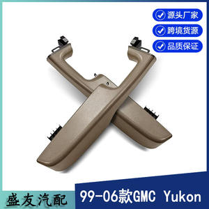 Reposabrazos Trasero para Chevrolet, Beige, PVC, 12472876, para Yukon 1999-2006 - Product Image 5