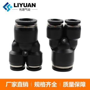 ข้อต่อสายลมนิวเมติก LiYuan แบบตัว Y รุ่น PWY6 ขนาด 4 8 6 10 8 10 6 12 10 12 8 - Product Image 3