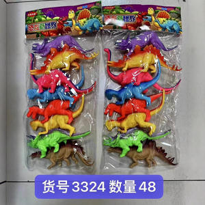 Juego de simulación de goma suave realista en bolsas, juguetes para niños con animales del océano, dinosaurios estáticos de granja, plástico hecho congelado - Product Image 3