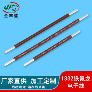 19-Core High Temperature Electronic Wire Fep Fluorocarbon Insulated 1332-18Awg Teflon Cable 30Vac 600Vdc PTFE Multi-Conductor - Product Image 3