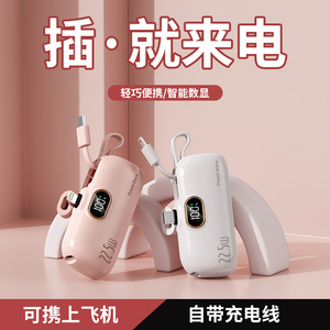 Power Bank 5000Mah 22.5W Fast Charging With <b>Cable</b> Digital Display Portable For Travel - Product Image 4