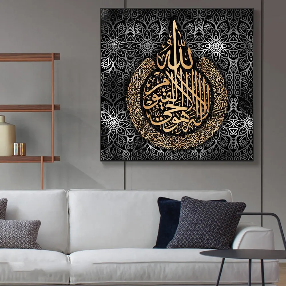 Quadros musculares do quran do ouro clássico do islâmico da família quarto decoração de parede tela arte