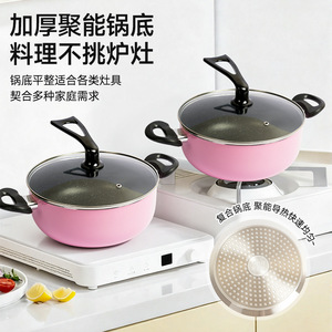 Maifan Stone Milk <b>Pot</b> Non Stick <b>Soup</b> <b>Pot</b> Easy Cleaning Hand Wash Only For Home Use - Product Image 5