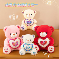 Ours en peluche Bobo personnalisé avec bande lumineuse, musique et fonction d'aimantage, idéal pour machine à attraper les jouets