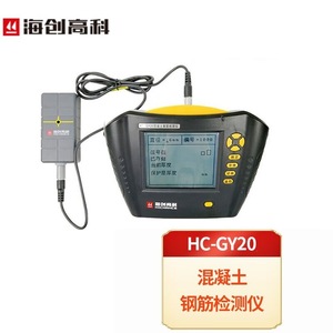 Détecteur de barres d'armature Haichuang Gaoke HC-GY20 avec mesure de l'épaisseur pour l'inspection du béton - Product Image 3