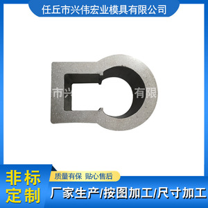 Stainless Steel Stamping Die Irregular Shape Caster <b>Bracket</b> Mold For Slow Wire Processing - Product Image 2