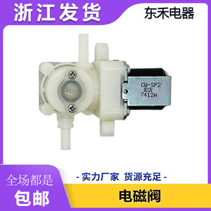 Válvula de Descarga para Inodoro CW-SP2, Válvula de Entrada de Agua Montada en la Pared con Ahorro de Agua - Product Image 5