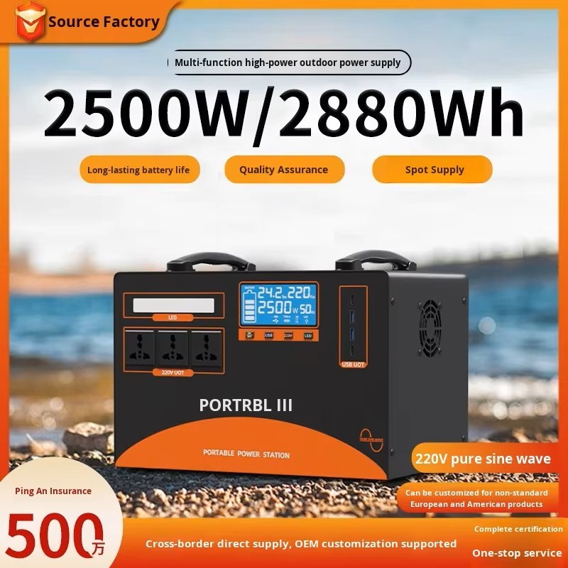 High-Power Outdoor Portable Station 1500W-24000W Bidirectional LiFePO4 Solar MPPT Car Emergency Home Use Pure Sine Wave · image 5
