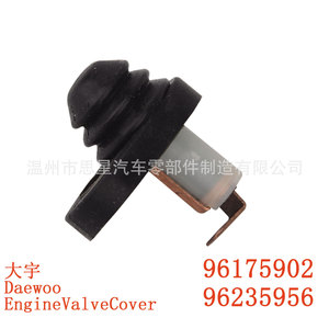 Interruptor de luz de puerta Daewoo 96175902 96235956 para reemplazo de la tapa de la válvula del motor - Product Image 1