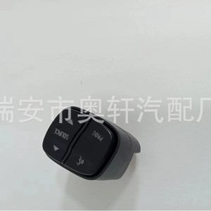Interruptor de Volante para Coche 1999442, Combinación para Reemplazo y Reparación - Product Image 3