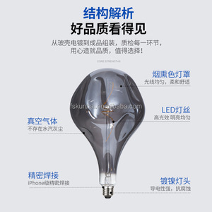 Đèn <span class=keywords><strong>LED</strong></span> Dây Tóc Hình A165 Bóng Đèn 360 Độ Khói Mạ Điện Bóng Đèn Lớn Trang Trí Sáng Tạo Cá Tính KH-A165-G - Product Image 4