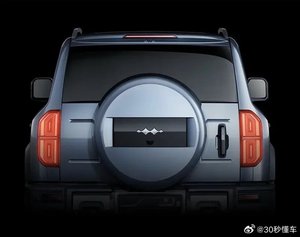 Modelo 2025 BYD Leopard 5 <span class=keywords><strong>Bao5</strong></span> 8, SUV Grande Híbrido Enchufable 4x4, Autos Usados con Volante a la Izquierda para Adultos en Venta - Product Image 3