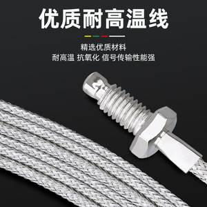 K Type Thermocouple Temperature Sensor Screw Terminal 1.5M Wire With Red Blue Leads For Industrial Use - Product Image 4
