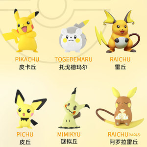 Figuras de Anime de la Serie Pokemoned Cuteness <span class=keywords><strong>Strike</strong></span> en Oferta, Caja Sorpresa, Juguetes Coleccionables de PVC, Decoración de Escritorio, Regalo para Niños - Product Image 4