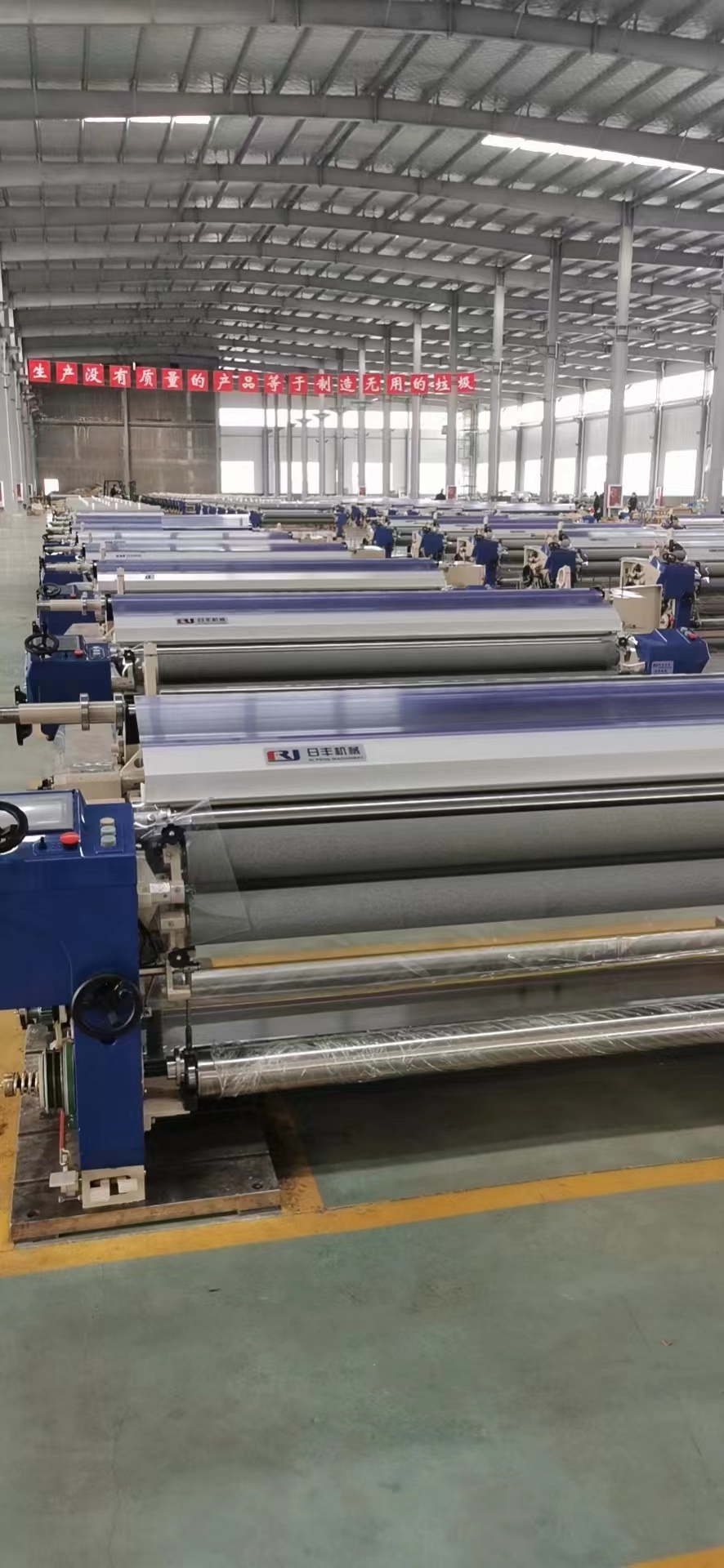 280cm Water Jet Loom Dobby Double Pump Flat Textile Weaving Machine