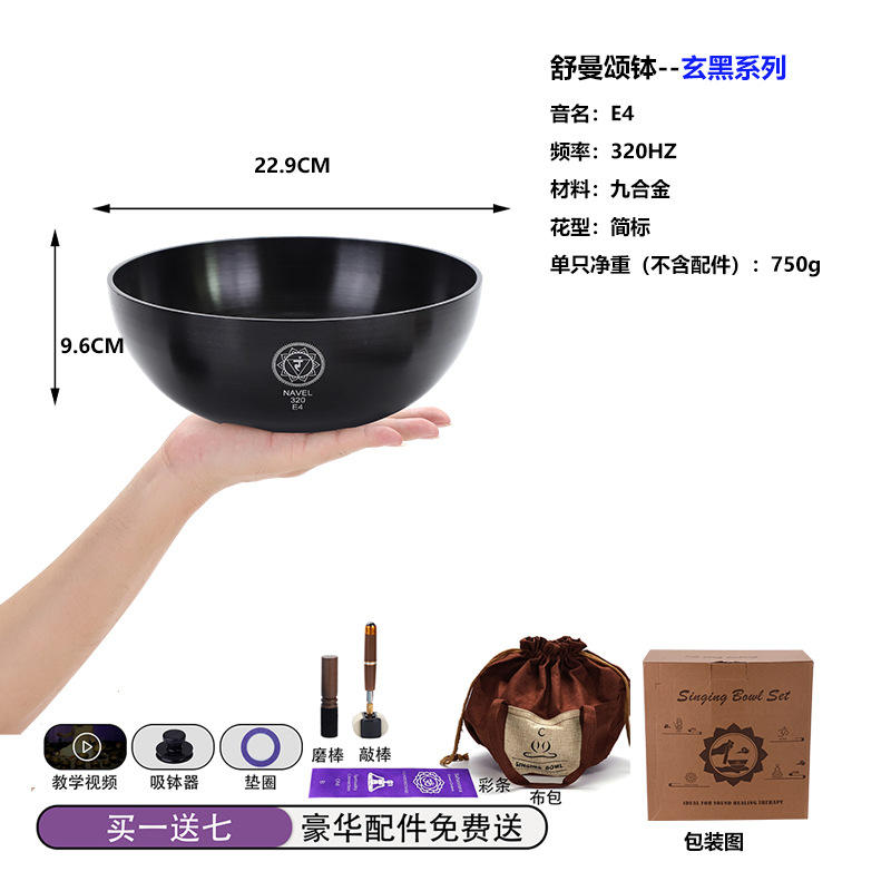 E4 320HZ เส้นผ่านศูนย์กลาง 22.9 ซม.