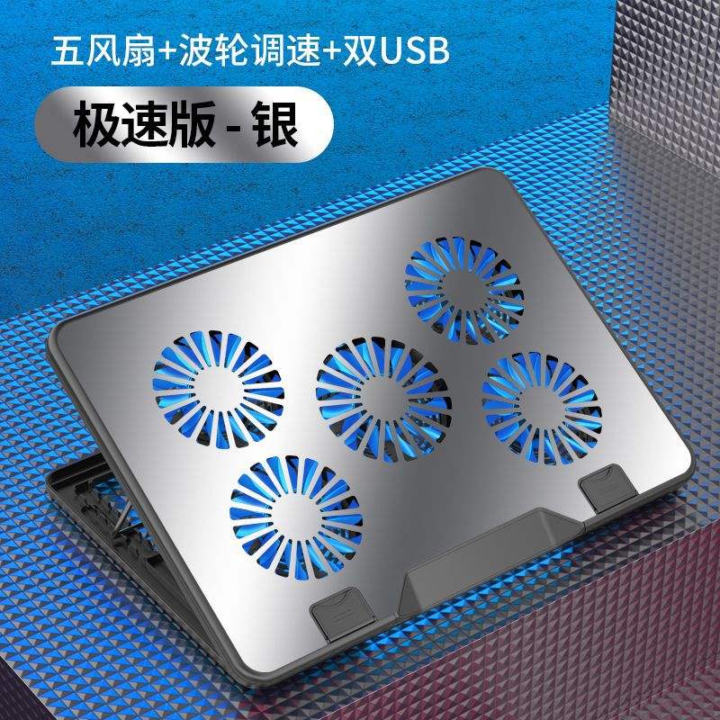 Édition Speed-5 ventilateur-argent