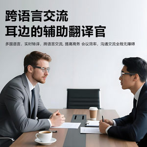 Smart Glasses Frameless <b>Bluetooth</b> Audio Activated Photochromic Lenses For Nearsightedness And Presbyopia With Voice Control - Product Image 5