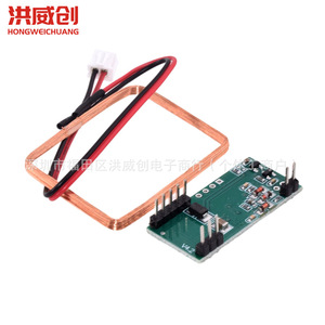 Module de lecteur de cartes RFID Rdm Rdm6300 125 kHz pour contrôle d'accès - Product Image 3