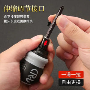 Destornillador extensible Crl Mini, herramienta multifuncional de doble cabezal con trinquete, punta plana, longitud ajustable y cambio rápido - Product Image 1