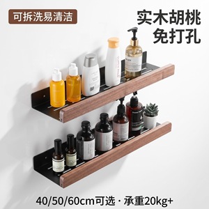 <b>Walnut</b> Wood Wall Mounted Storage Rack No Drill Bathroom <b>Shelf</b> Rectangular 1 Tier Custom Size Personal Care Organizer - Product Image 3