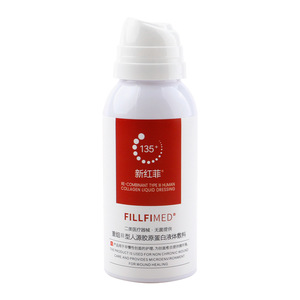 Spray de pansement liquide au collagène humain recombinant de type III Fillfimed pour la cicatrisation des plaies après traitement au laser par micro-aiguilles - Product Image 4
