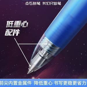 Bolígrafo Neutral DianShi Galaxy Time Capsule de 0.5 mm, Giratorio, Escritura Suave, para Oficina y Escuela - Product Image 4
