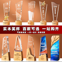 Trophée en cristal de quartz transparent en forme de montagne, nouveau design créatif, lettrage coloré gravé, logo personnalisé, trophée sur mesure