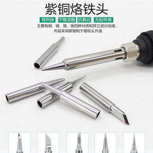 Fer à souder 80W avec affichage numérique, chauffage interne et interrupteur, ensemble de 15 outils de réparation pour soudure électronique - Product Image 5
