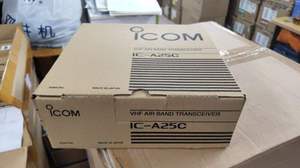 Radio Portátil de Banda Aérea IC-A25C ICOM, Transceptor VHF - Product Image 1