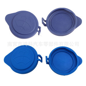 Bouchon de réservoir de liquide lave-glace Ford Focus 1708196, couvercle en plastique bleu - Product Image 4